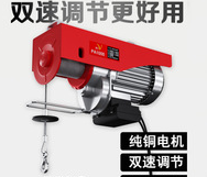 謹記電動葫蘆安全操作細節(jié)，遠離起吊事故