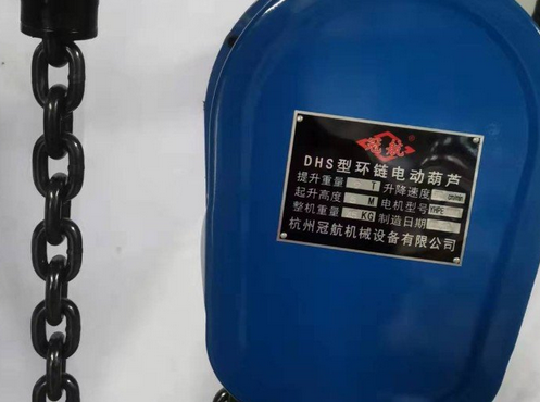 環(huán)鏈型電動(dòng)葫蘆協(xié)助精煤壓力過(guò)濾機(jī)精準(zhǔn)吊裝就位